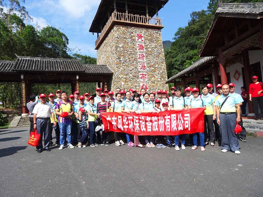 黃滿(mǎn)寨瀑布