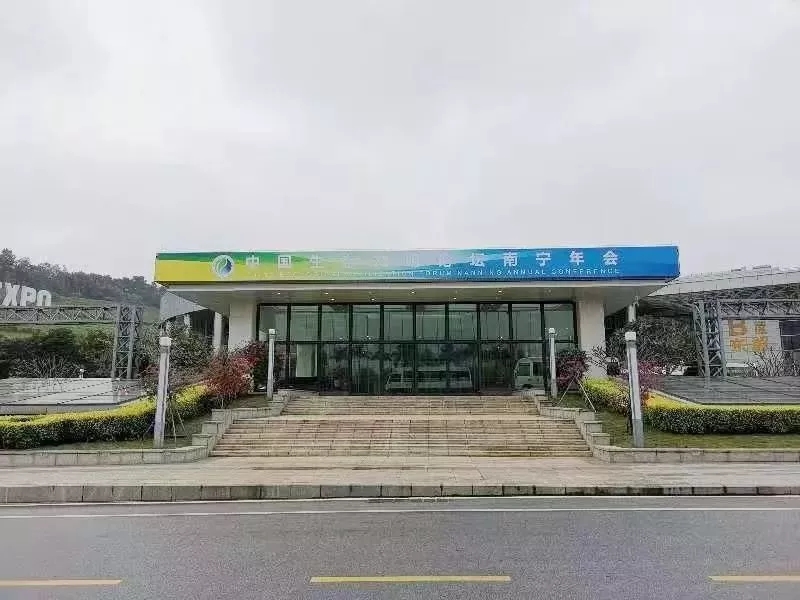 中國生態文明論壇在南寧成功召開，參展商風華環保備受關注