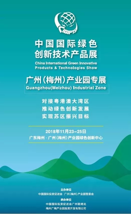 家門口的“中國綠創展”，我們在畬江等你