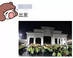 炮上彩虹，跑出精彩，首屆梅州馬拉松出現最美彩虹