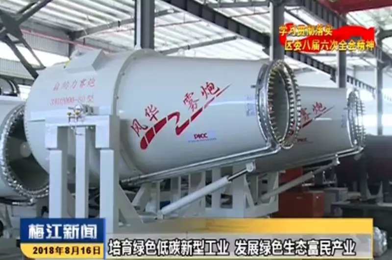 論綠色低碳新型工業哪家好？風華環保當仁不讓